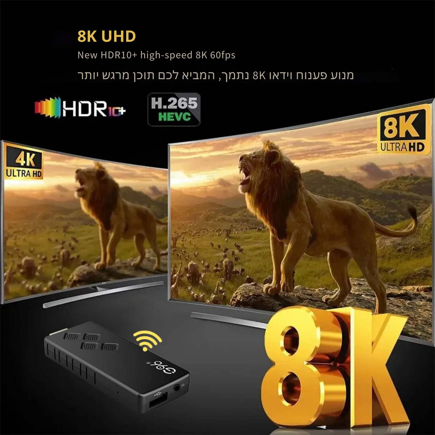 סטרימר Android TV 13.0 4K נייד וקומפקטי – הפוך כל טלוויזיה לחכמה עם ביצועים חזקים, תמונה חדה, WiFi בתדרים כפולים ותמיכה במגוון רחב של אפליקציות
