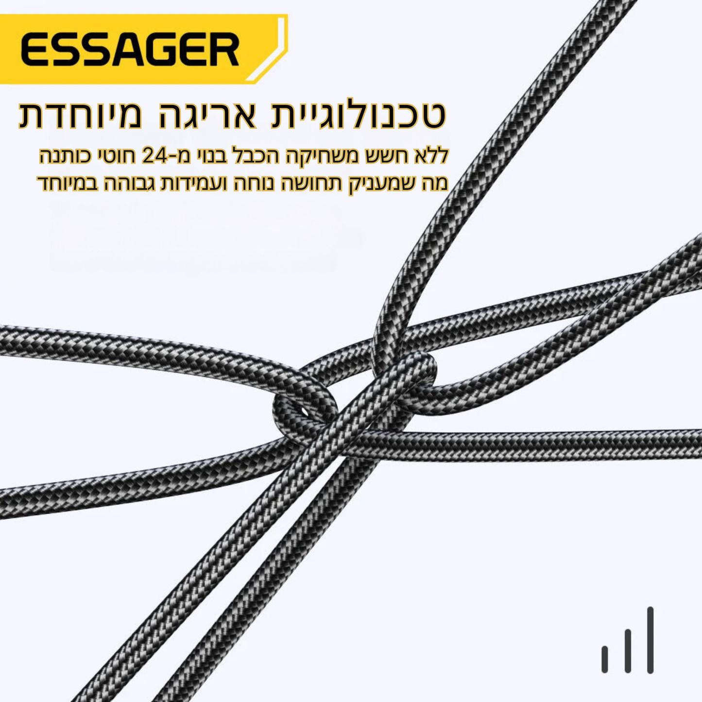כבל טעינה מהיר 4 ב-1 65W USB C – מבית Essager - פתרון טעינה רב-תכליתי מותאם לכל סוגי הטלפונים, כולל iPhone וסמסונג, עם יכולת טעינה מהירה ונתוני העברה יעילים.
