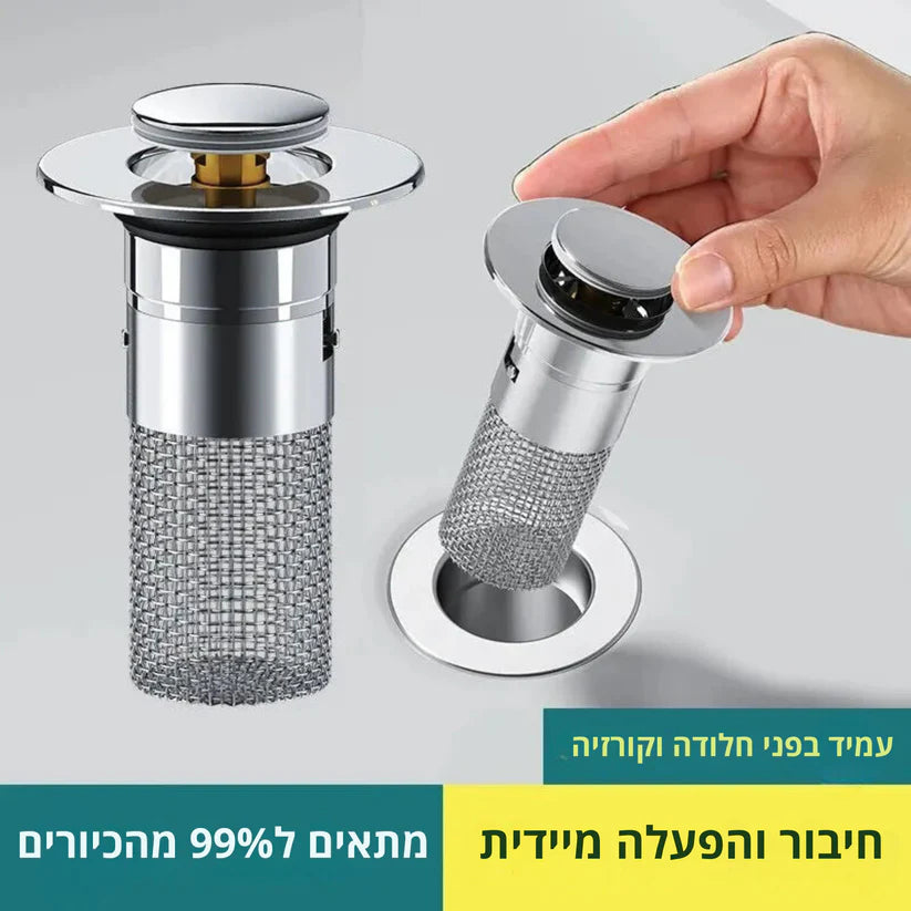 איך לבחור פלאג ניקוז איכותי לכיור שלך?