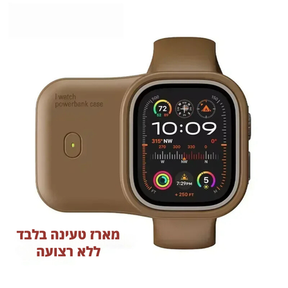 מטען אלחוטי נייד לשעון Apple Watch עם 10 רמות הגנה, אינדיקטור חכם ורצועת שעון נשלפת – טעינה נוחה, בטוחה ויעילה
