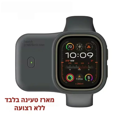 מטען אלחוטי נייד לשעון Apple Watch עם 10 רמות הגנה, אינדיקטור חכם ורצועת שעון נשלפת – טעינה נוחה, בטוחה ויעילה