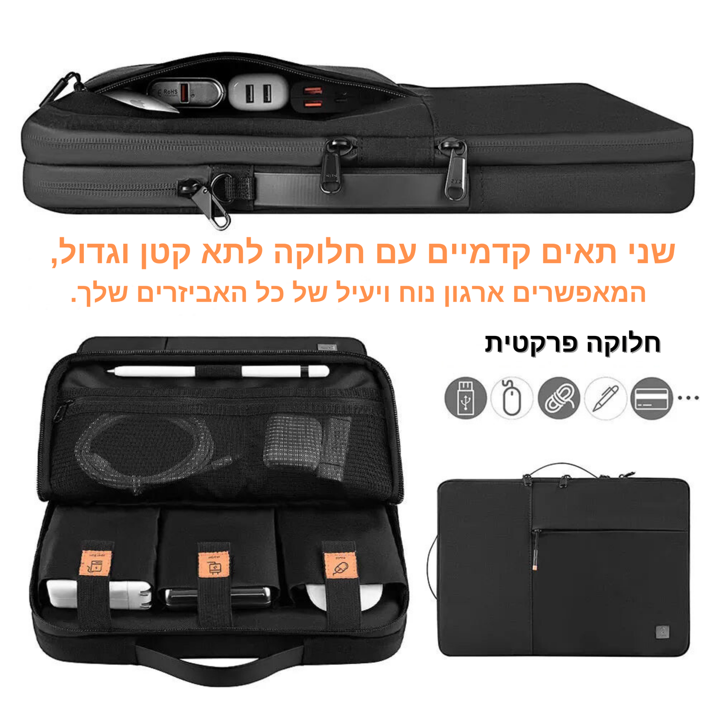 תיק מחשב נייד עמיד במים עם מנגנון נגד גניבות וידית נשיאה מתכוונת – תיק מחשב עם שכבת הגנה כפולה, חלוקה לתאים למטען, עכבר, עט חכם, סוללת גיבוי ומחזיק מפתחות פנימי, מתאים לכל סוגי המחשבים הניידים