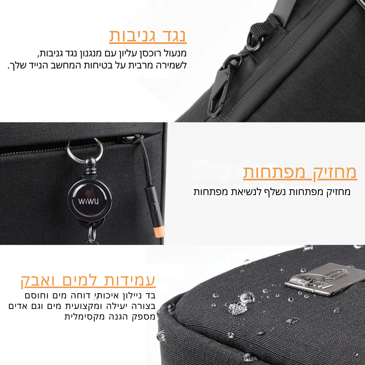 תיק מחשב נייד עמיד במים עם מנגנון נגד גניבות וידית נשיאה מתכוונת – תיק מחשב עם שכבת הגנה כפולה, חלוקה לתאים למטען, עכבר, עט חכם, סוללת גיבוי ומחזיק מפתחות פנימי, מתאים לכל סוגי המחשבים הניידים