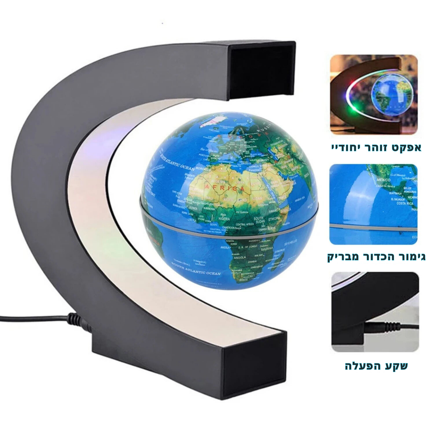 כדור צף LED עם מפה עולמית - מנורת מגנטית דקורטיבית | תוספת מודרנית לכל חלל ומתנה אידיאלית לחובבי טכנולוגיה וטיולים