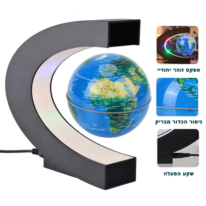 כדור צף LED עם מפה עולמית - מנורת מגנטית דקורטיבית | תוספת מודרנית לכל חלל ומתנה אידיאלית לחובבי טכנולוגיה וטיולים