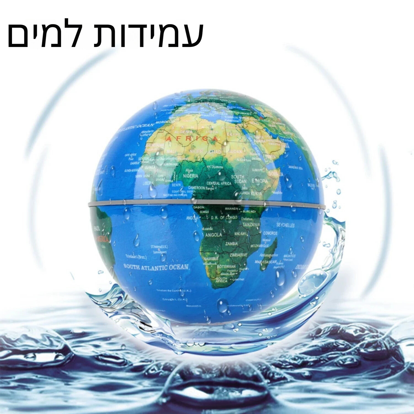 כדור צף LED עם מפה עולמית - מנורת מגנטית דקורטיבית | תוספת מודרנית לכל חלל ומתנה אידיאלית לחובבי טכנולוגיה וטיולים